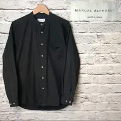美品■MANUAL ALPHABET バンドカラーロングスリーブシャツ ブラック