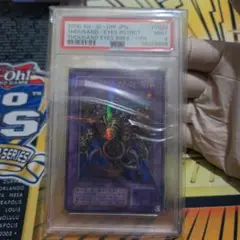極美品 PSA9 サウザンド・アイズ・サクリファイス 遊戯王 - メルカリ