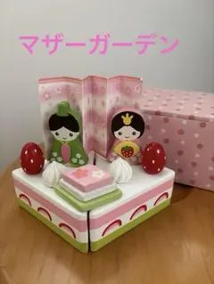 2026年最新】mother garden 雛人形・ひな祭りの人気アイテム - メルカリ