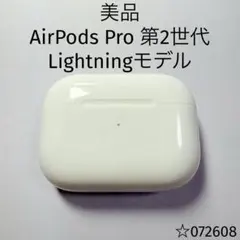 純正 Apple AirPods Pro A2084 イヤーチップ 動作確認済 - メルカリ