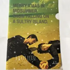 竹野内 豊 朝日生命A4クリアファイル 竹野内 豊 朝日生命A4クリアファイル - メルカリ