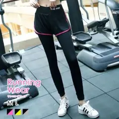 ショートパンツとレギンス一体型♪ランニングウェア スポーツウェア 伸縮性抜群