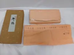 泉の京袋　寿光織　絹100%　和装バッグ