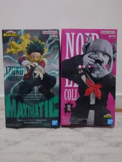 【新品未開封】２体セット　ヒロアカ トガヒミコ 緑谷出久