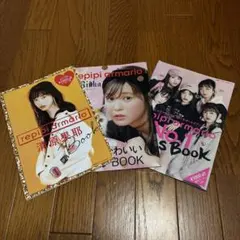 2026年最新】repipi armario 清原果耶の人気アイテム - メルカリ