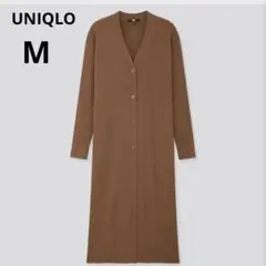 UNIQLO M ブラウン メリノブレンド リブ Vネック ロングカーディガン