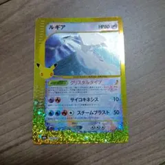 ルギア 30th MEGA 拡張パック 30th CELEBRATION