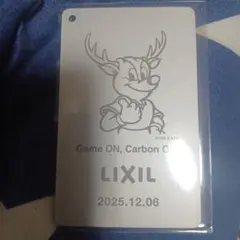 横浜F・マリノス戦 観戦記念品 LIXIL 鹿島アントラーズ 優勝試合