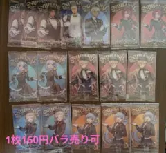 にじさんじウエハース2　まとめ売り