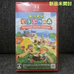 【新品】あつまれ どうぶつの森 【Switch2】