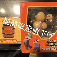 ドンキーコング 一番くじ フィギュア