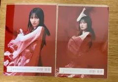 2026年最新】櫻坂46的野美青の人気アイテム - メルカリ