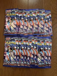 ニンジャスピナー サーチ済