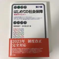 Item thumbnail for item 58f597c5-7cdb-4b57-8878-eb82a890ad75