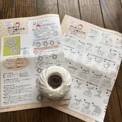 Item thumbnail for item 922f811e-cfd0-4dc3-867a-7e1b77af243d