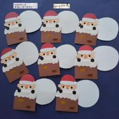 929クラフトパンチクリスマスカード☆えんとつサンタハンドメイドペーパークラフト