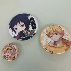 公*o様 鬼滅の刃 バッジセット 3個