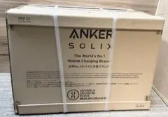 週末オークション【未開封品】Anker SOLIX C800 Plus 新品 - メルカリ
