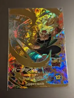 ドラゴンボールダイバーズ GDR SDV3-043 バーダック