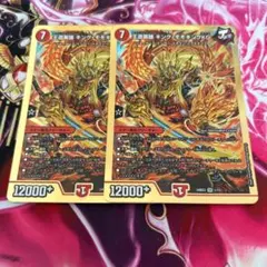 王道英雄キングモモキングKG 3枚セット キング・モモキングkg - メルカリ