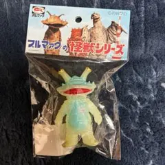 2026年最新】ブルマァク カネゴンの人気アイテム - メルカリ