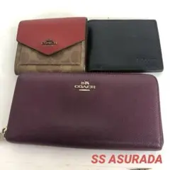 COACH コーチ 財布 3点セット 長財布 シグネチャー コインケース