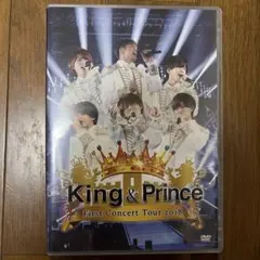 2026年最新】king prince first concert tour 18 初回限定盤 dvdの人気