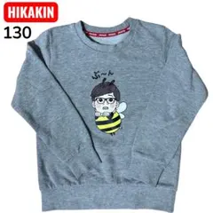 ヒカキン　HIKAKIN 蜂キャラクター スウェットトレーナー 130size