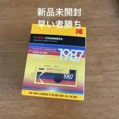 新品未使用 Kodak Charmera コダック チャーメラ 04 白 星野源 - メルカリ