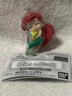 ぎゅーこっとディズニープリンセス アリエル