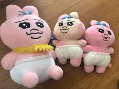おぱんちゅうさぎ　ぬいぐるみ3体セット