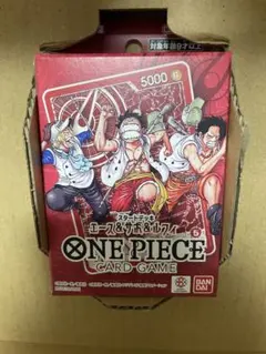 원피스 カードデッキ エース＆サボ＆ルフィ 少年ジャンプ応募者全員サービス