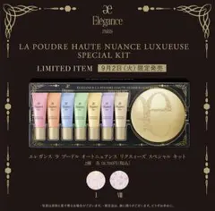 2026年最新】ラ プードル オートニュアンス リクスィーズ iの人気