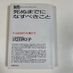 Item thumbnail for item 664f94ea-48ed-49f1-9ff3-8487482a984a