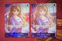 プリン　マッチングバトル　プロモ　2枚セット