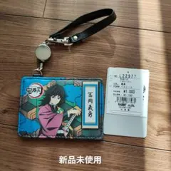 2025年最新】富岡義勇グッズの人気アイテム - メルカリ