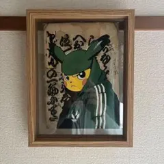 Item thumbnail for item ec643040-0bab-4e85-819e-5f3e1c9f1794