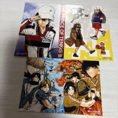 ジャンプSQ. オールスターブロマイド　新テニスの王子様　放課後の王子様