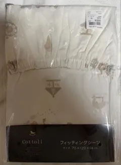 Item thumbnail for item 3625febe-88c9-4f24-8515-670e179d29f8