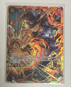 ワンピースカード　サボ　シークレット　受け継がれる意志