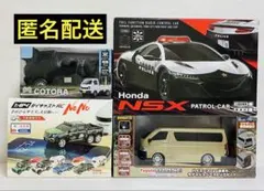 2026年最新】プライズ ラジコンの人気アイテム - メルカリ