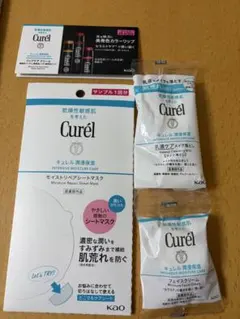 美的12月号　付録　Curel ONE BY COSE