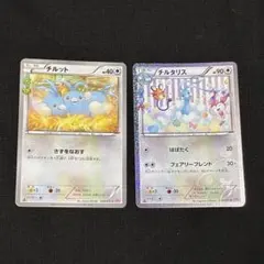 2026年最新】チルタリス ポケキュンの人気アイテム - メルカリ