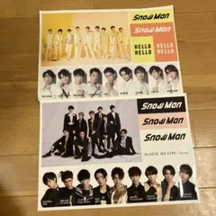 Snow Man ステッカーセット
