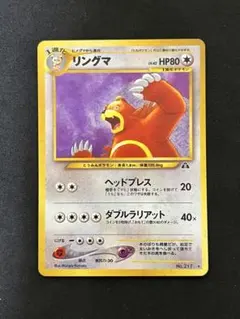 d*3様 【美品】pokemon リングマ（ミラー） L1 061/070 ふるいちオンライン - トレカ/ポケモンカードゲーム/ミラー)リングマ