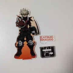 ヒロアカ 爆豪勝己 アクリルスタンド