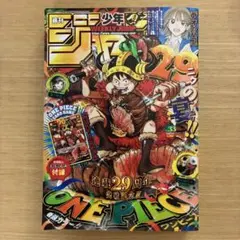 2026年最新】ジャンプ ワンピース 1話の人気アイテム - メルカリ