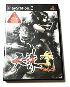 プレステーション2/天誅 参