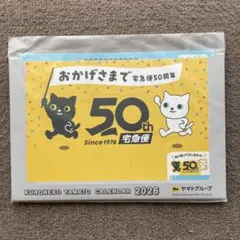 Item thumbnail for item 01fb5d09-a0f0-454a-a479-29d361b1ef66