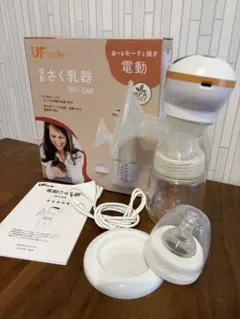 UF Smile 電動搾乳機 RH-268